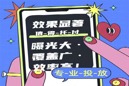 百度竞价广告在移动端的投放优化实践