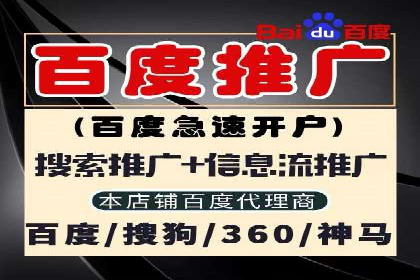 sem竞价开户的五大误区及真实案例分析