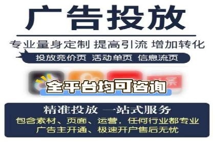 托管SEM竞价实战：如何降低广告成本