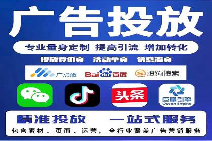 竞价托管助力sem推广：成功案例解析与启示